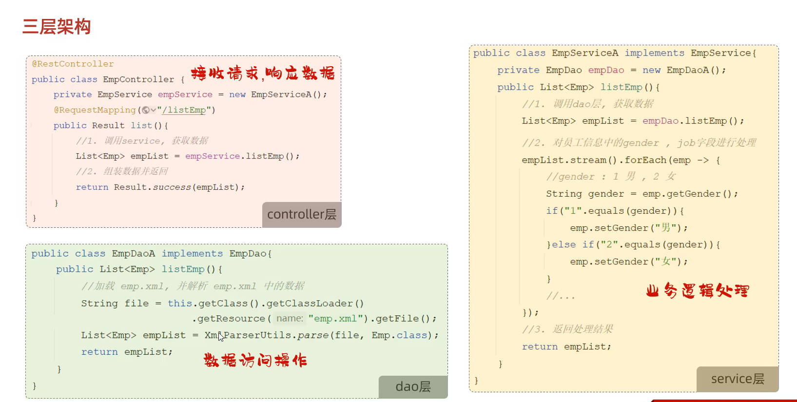 image-20240425162731282