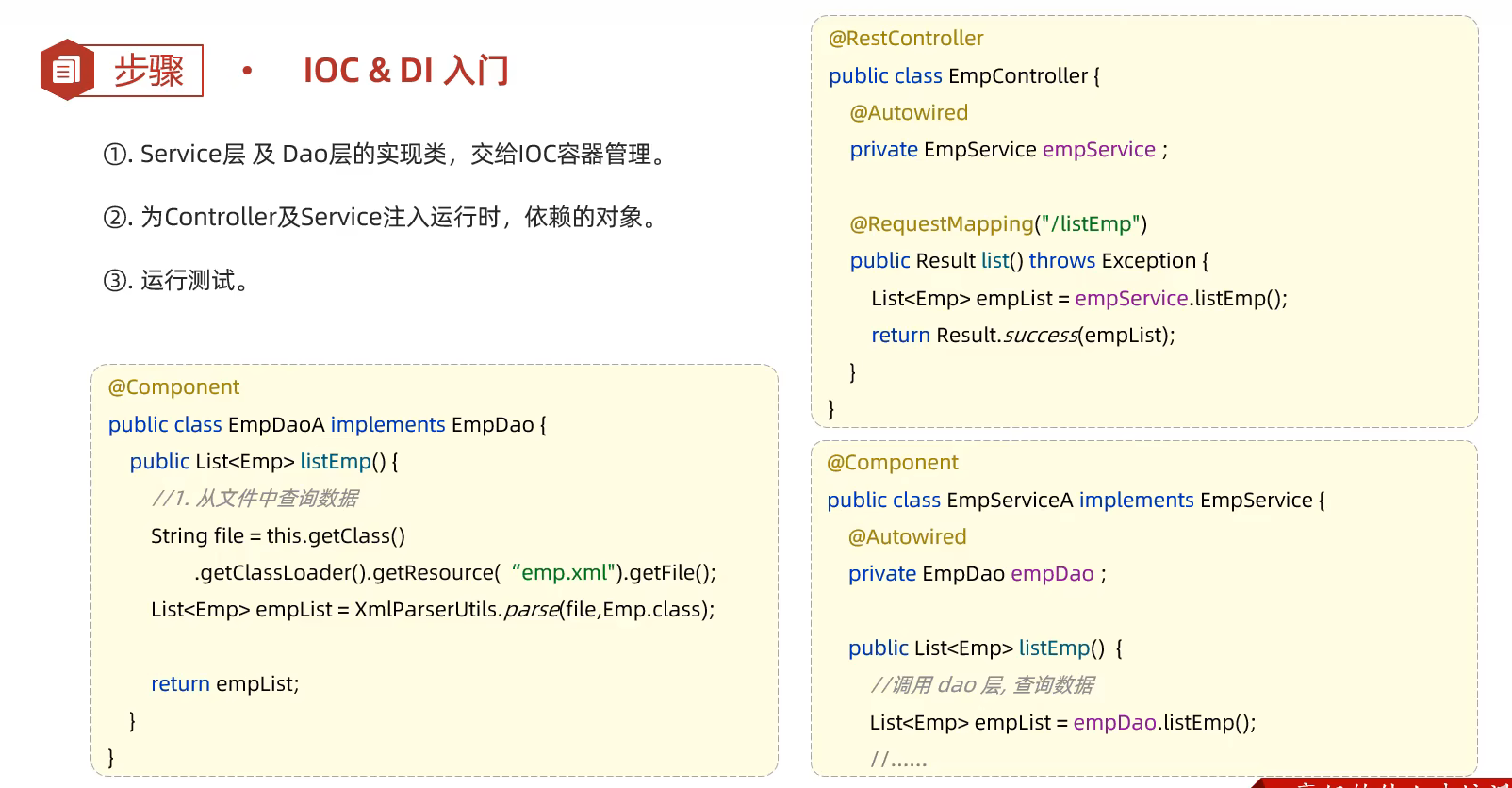 image-20240425164441558