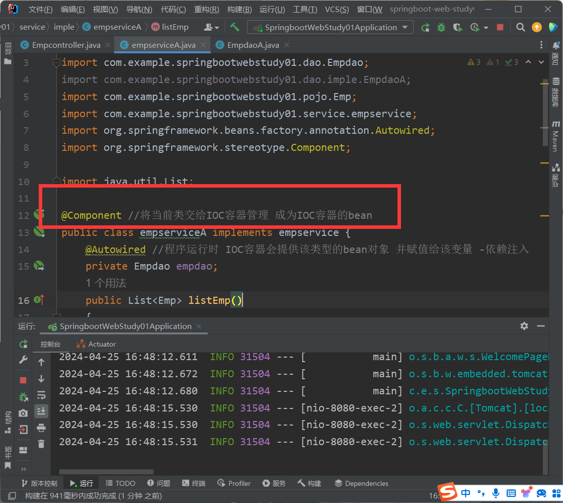 image-20240425164905894