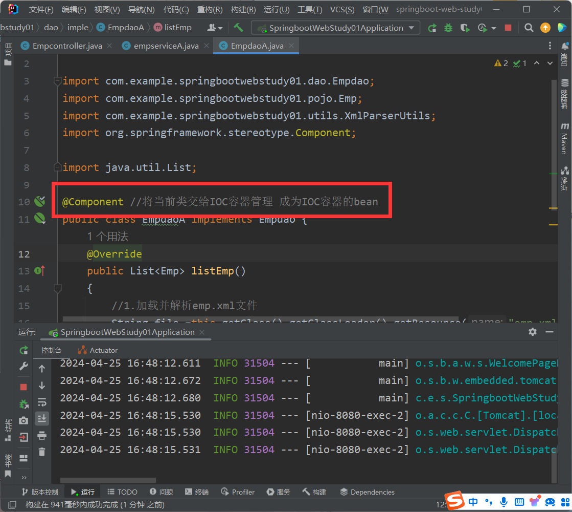 image-20240425164921560