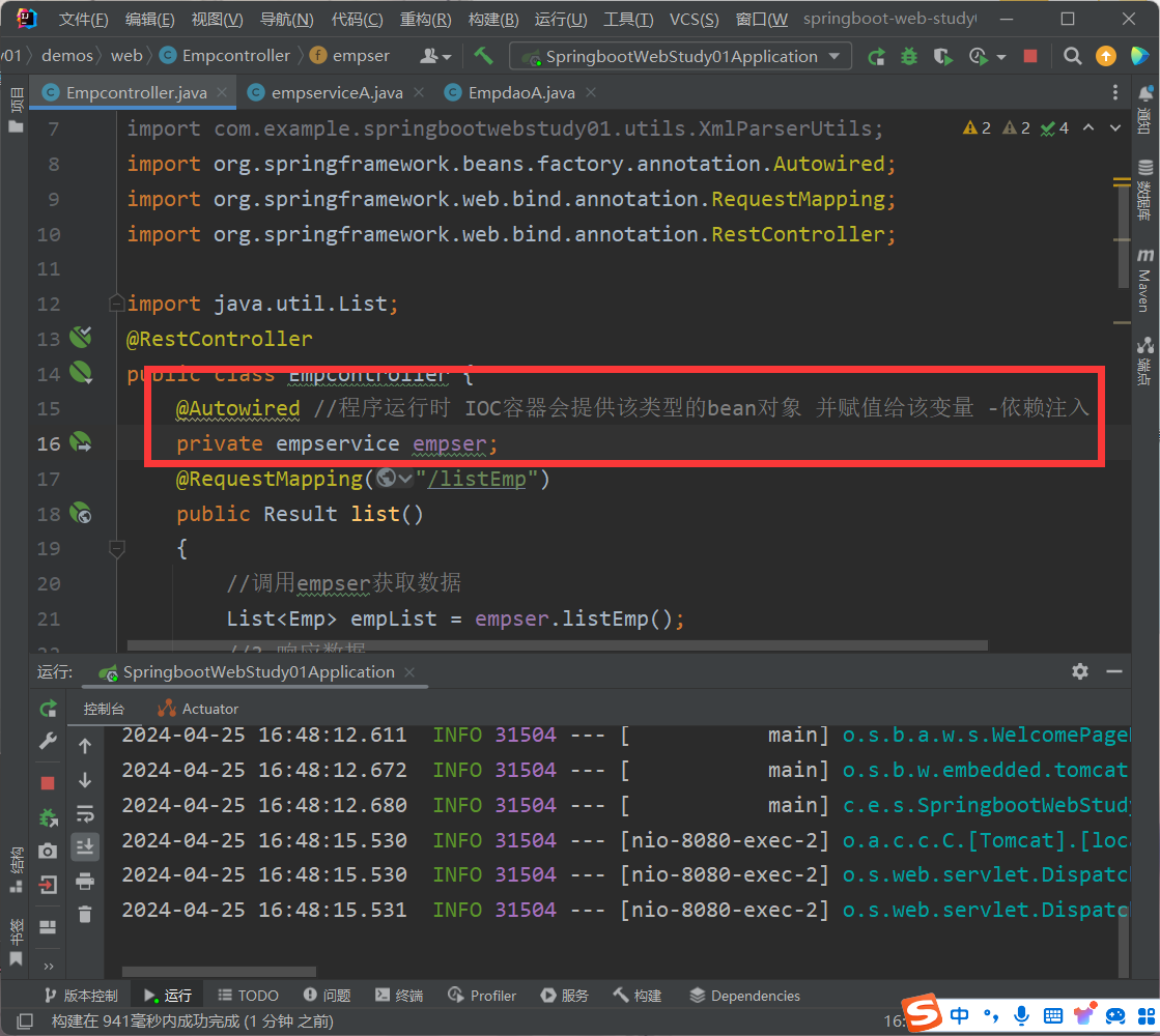 image-20240425164932379