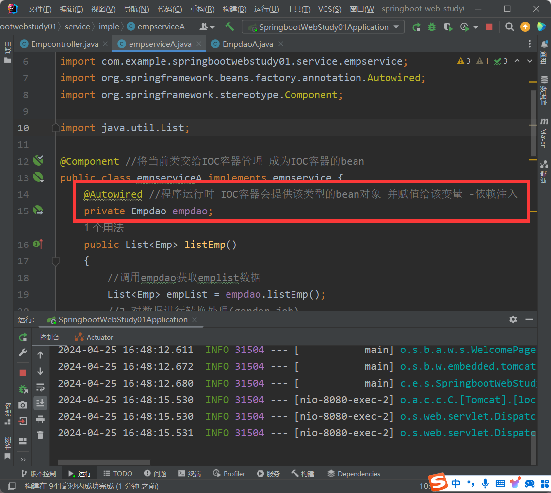 image-20240425164945239