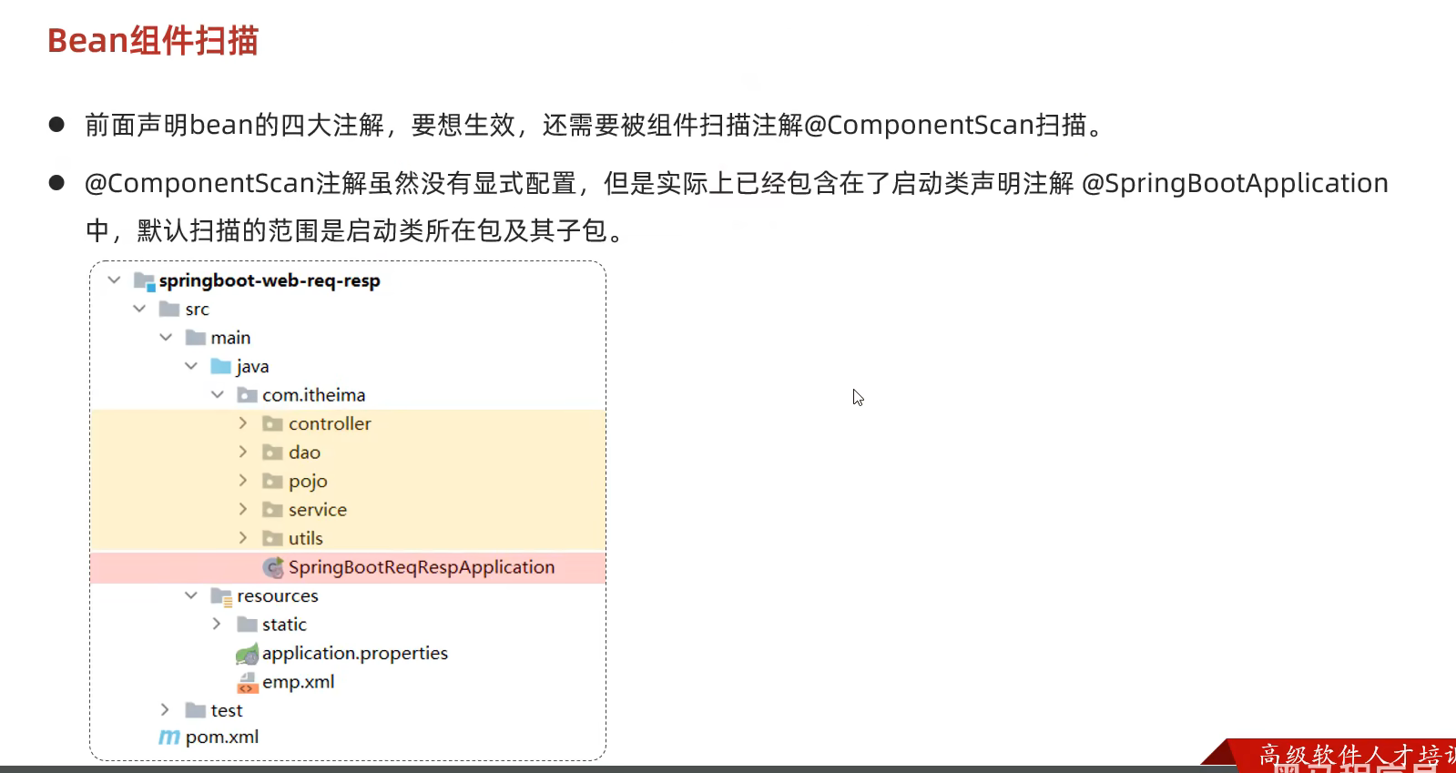 image-20240425165920153