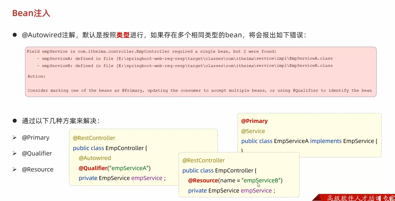 image-20240425170251182