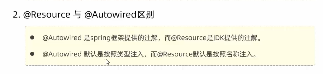 image-20240425170447142