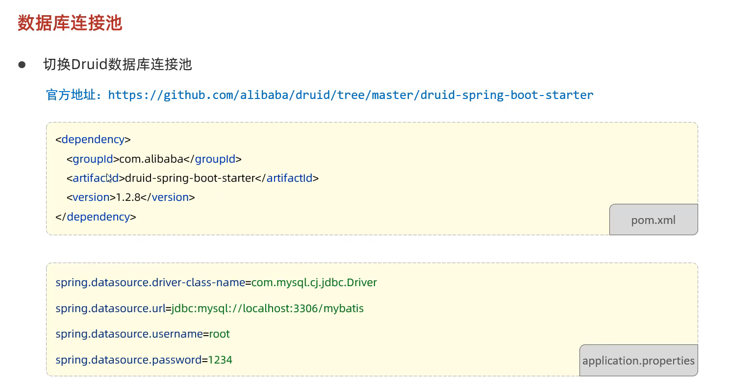 image-20240427125106489