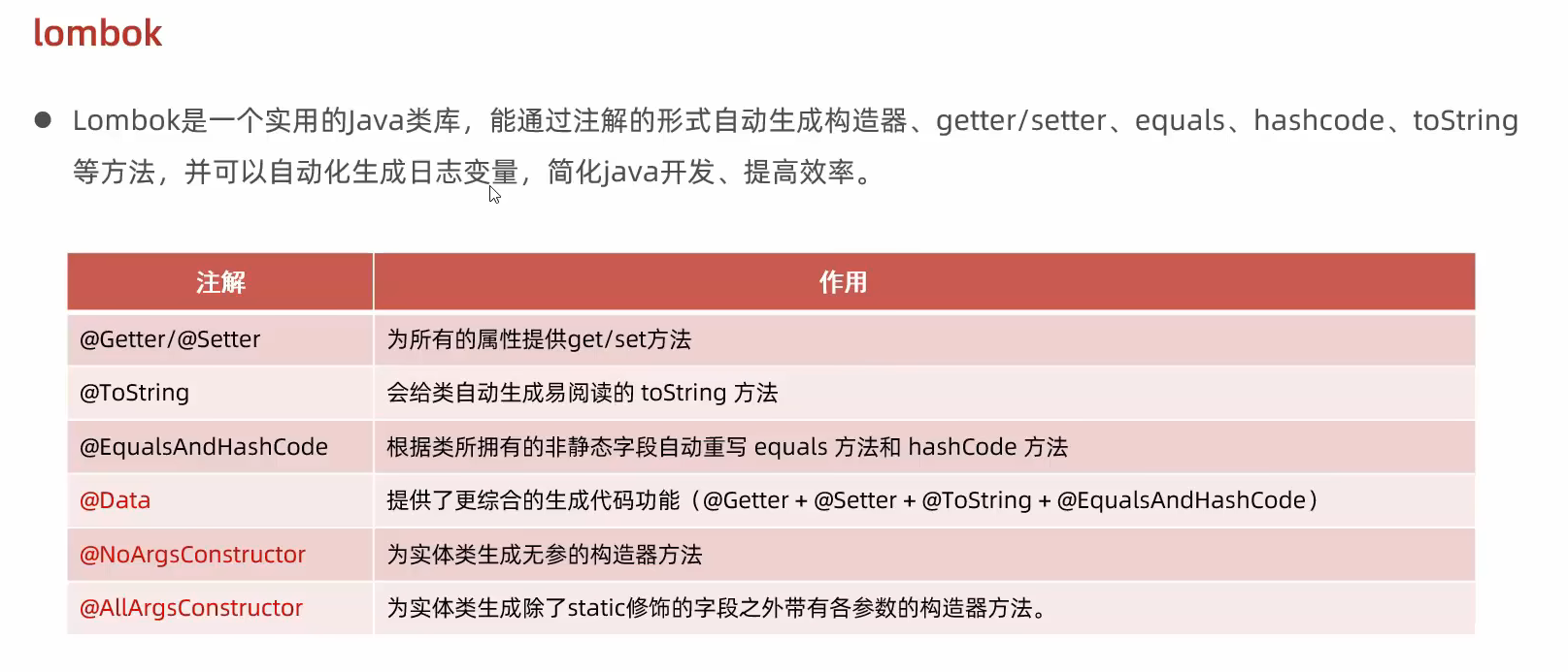 image-20240427130731917