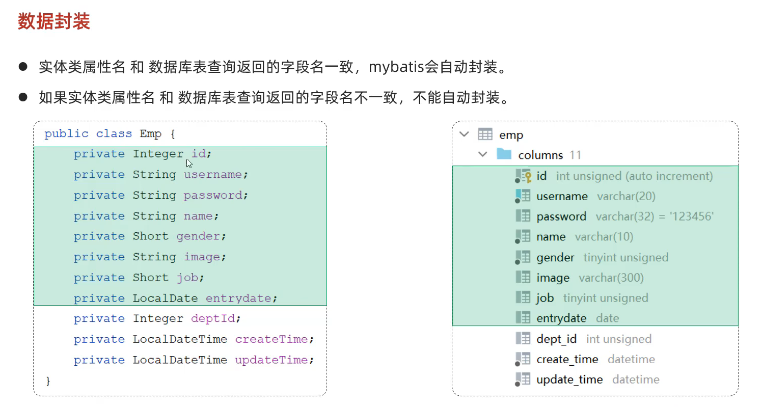 image-20240427145819545