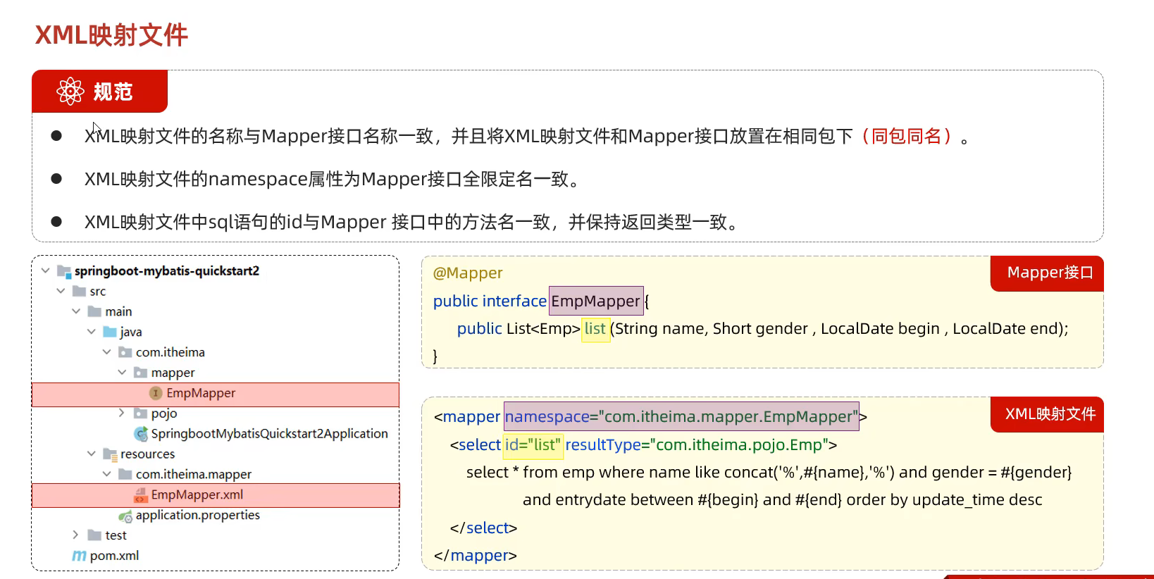 image-20240427152325736