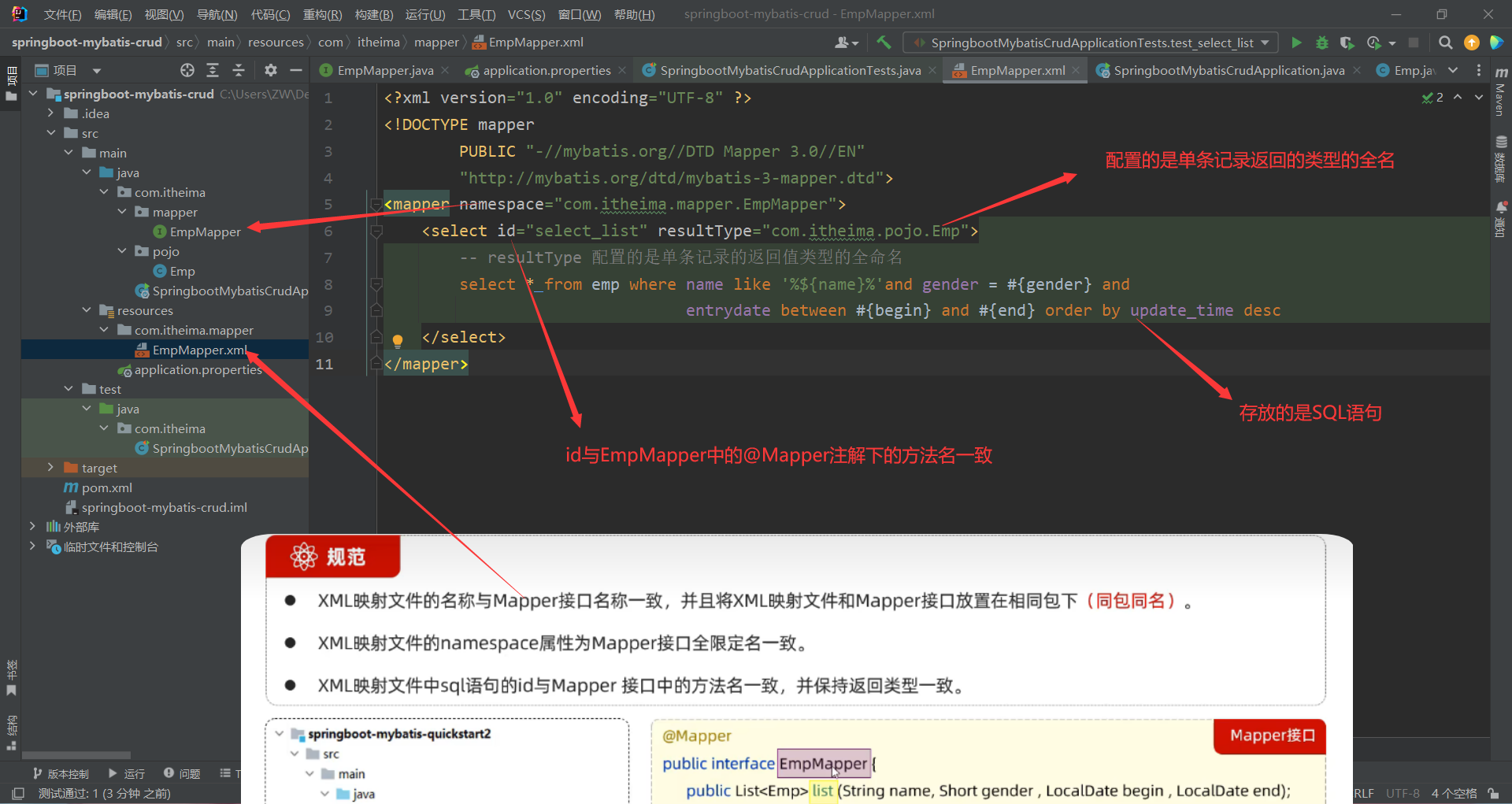 image-20240427154143582