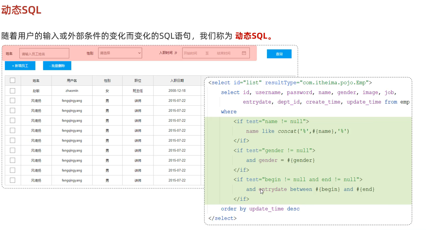 image-20240427155150030