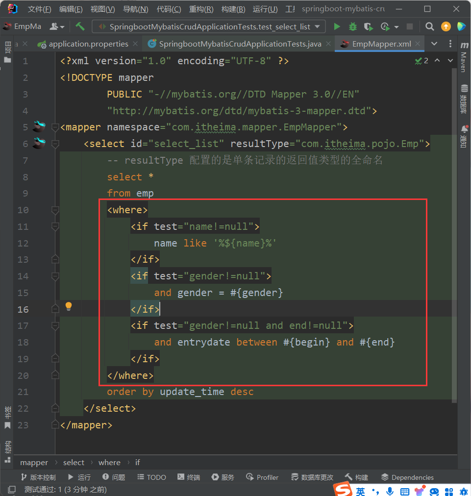 image-20240427160050265