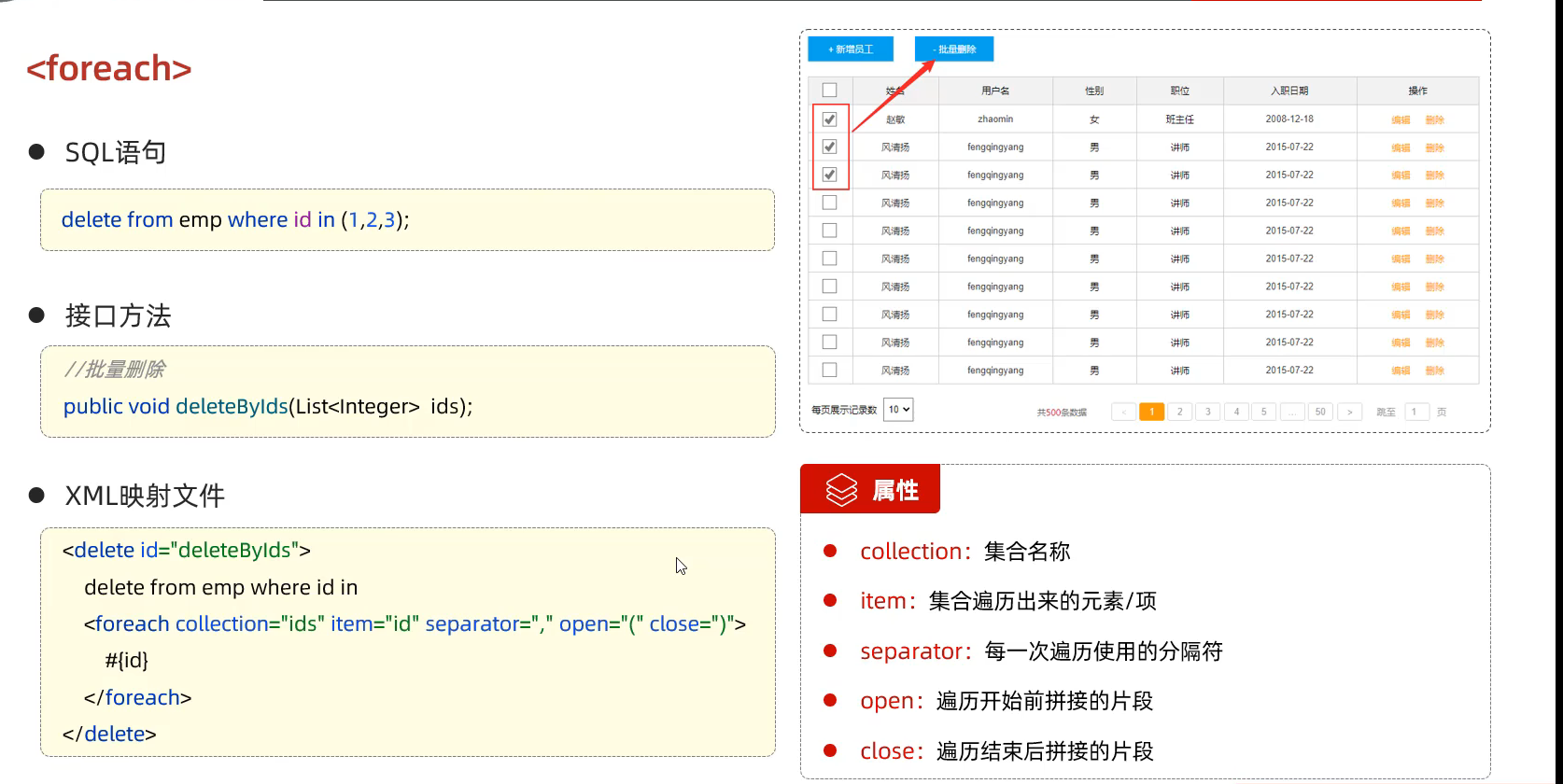 image-20240427161445434