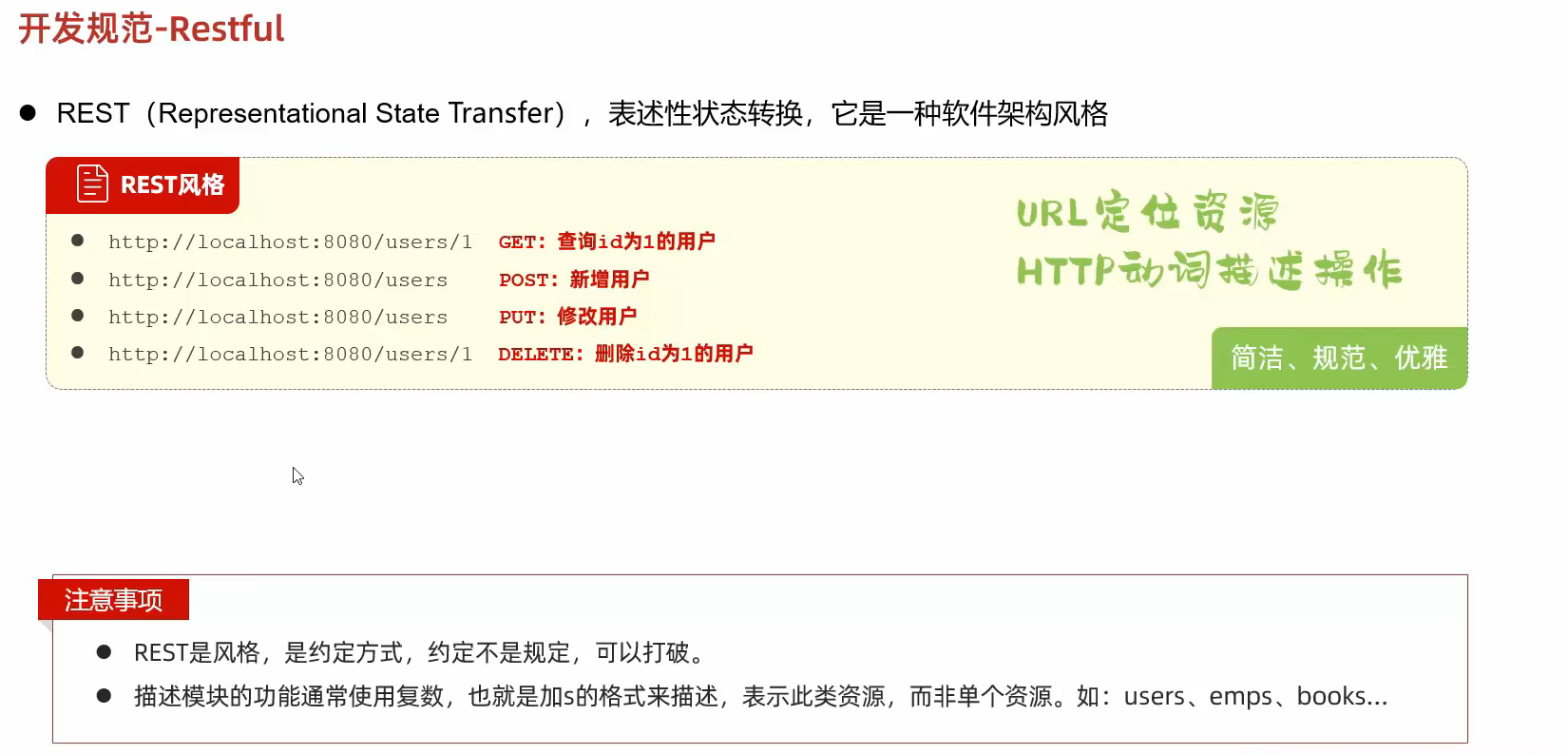 image-20240428110030113