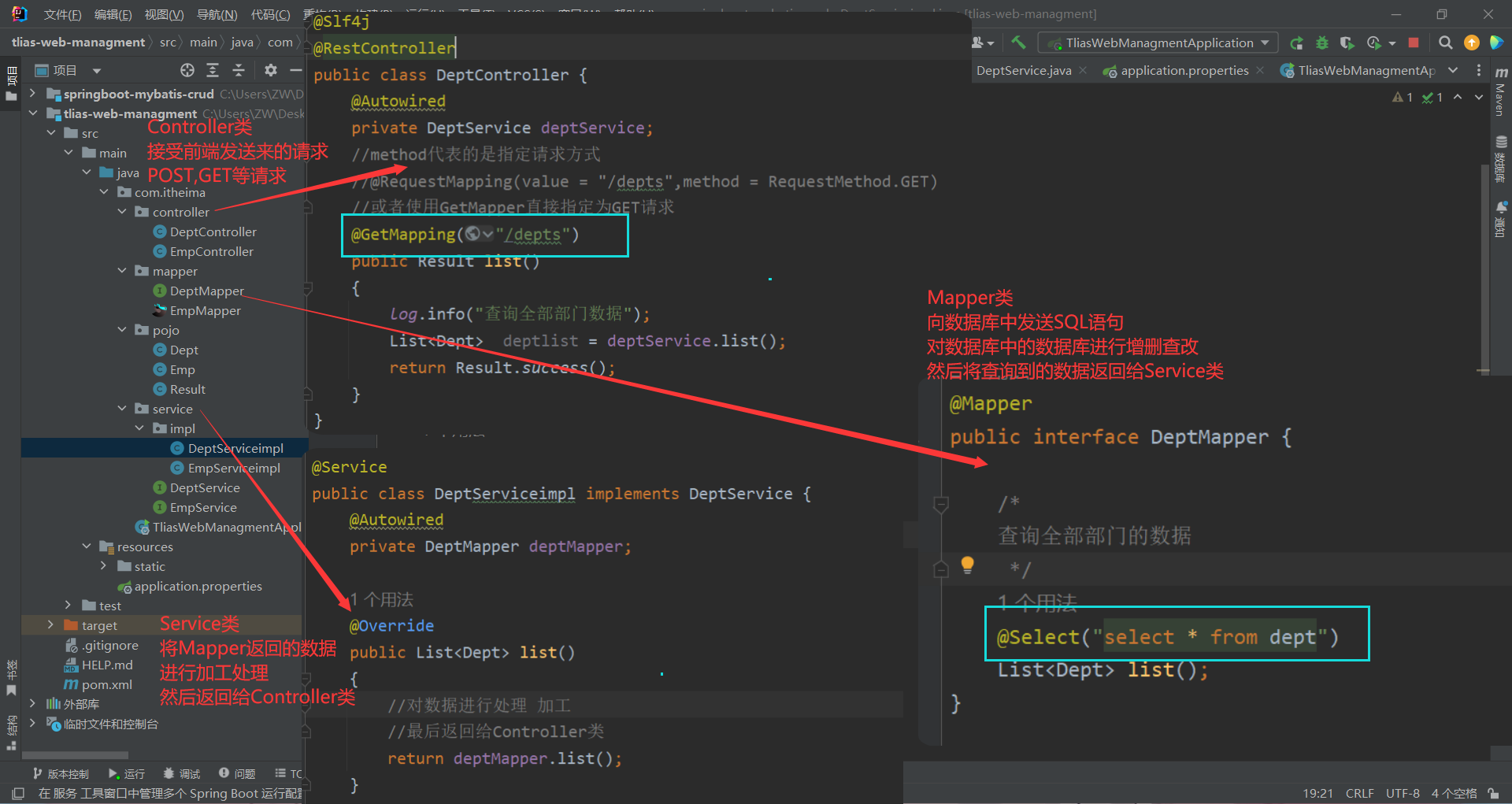 image-20240428120205197