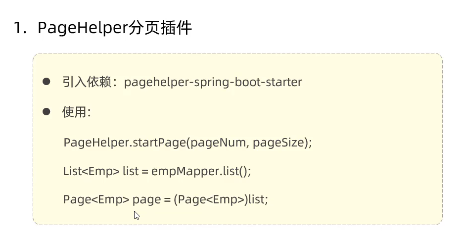 image-20240428133651150