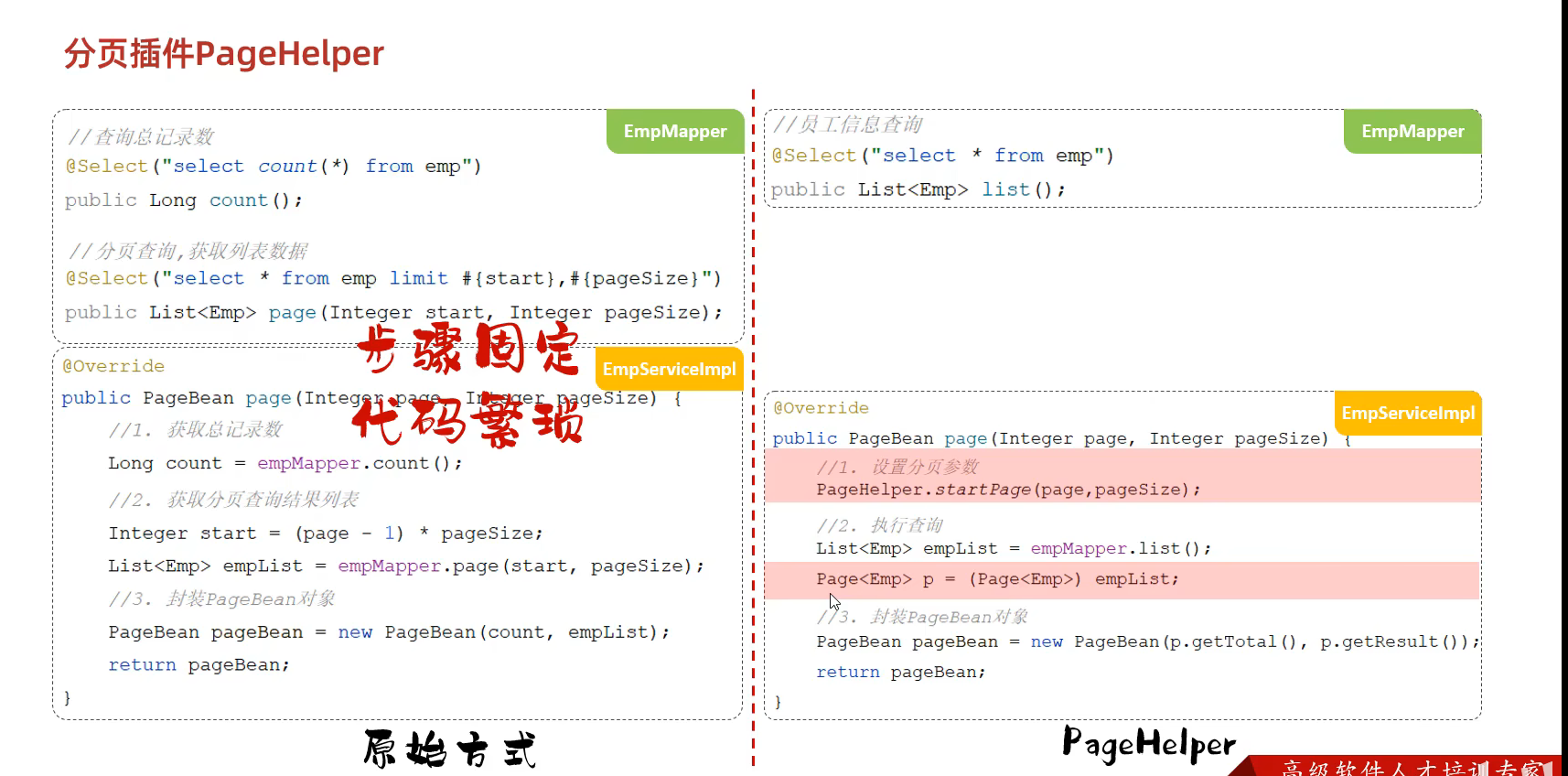 image-20240428133829375