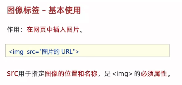 image-20240504110230846