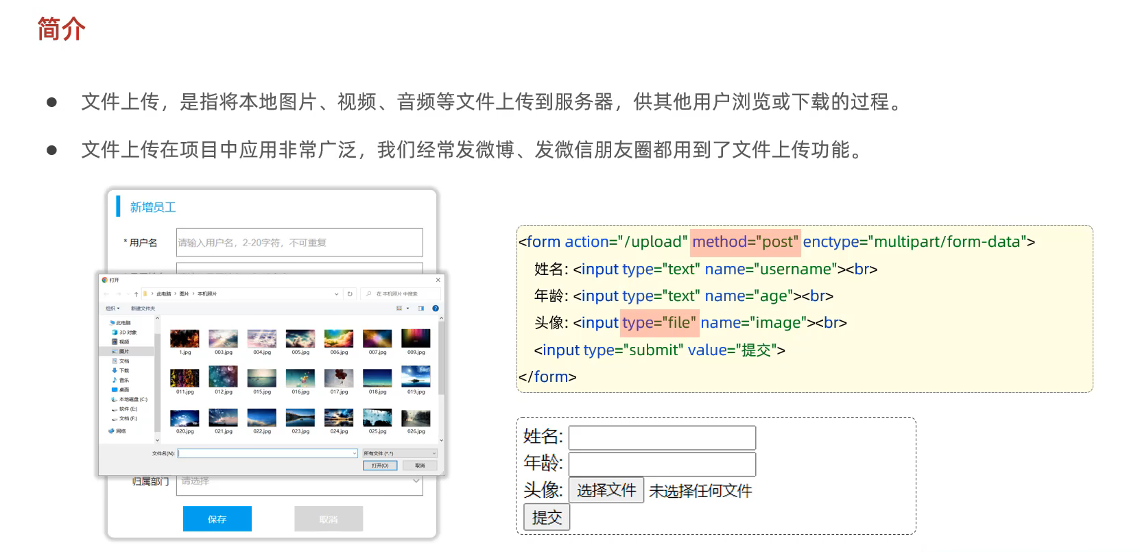 image-20240504110810296