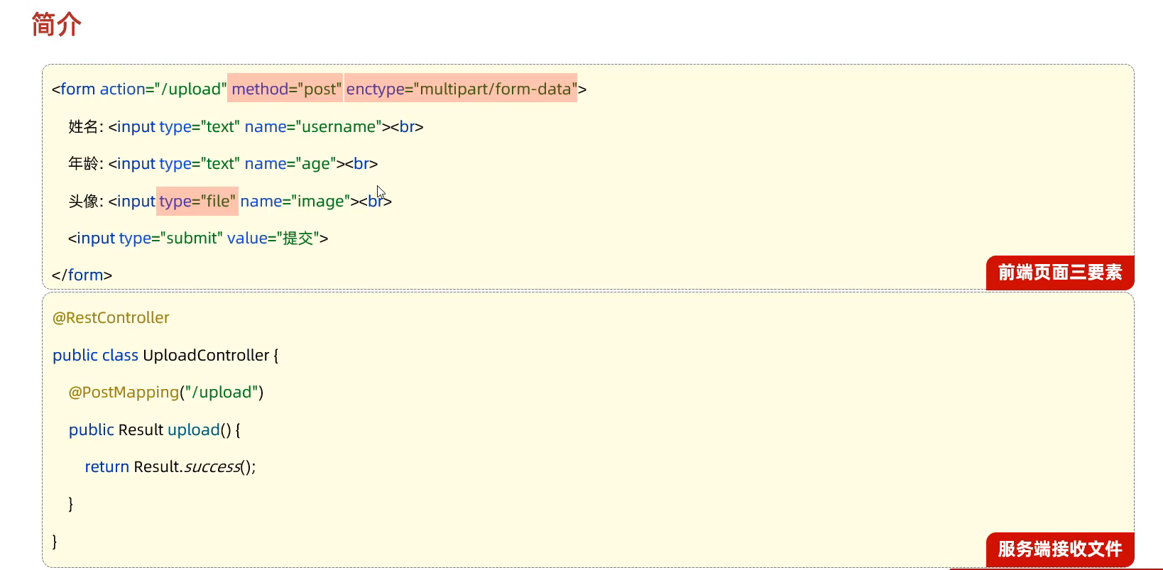 image-20240504111701202