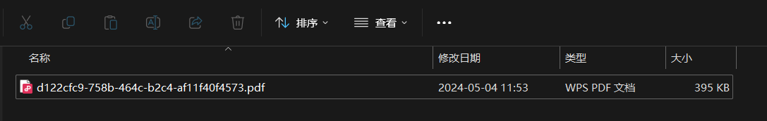 image-20240504115423342