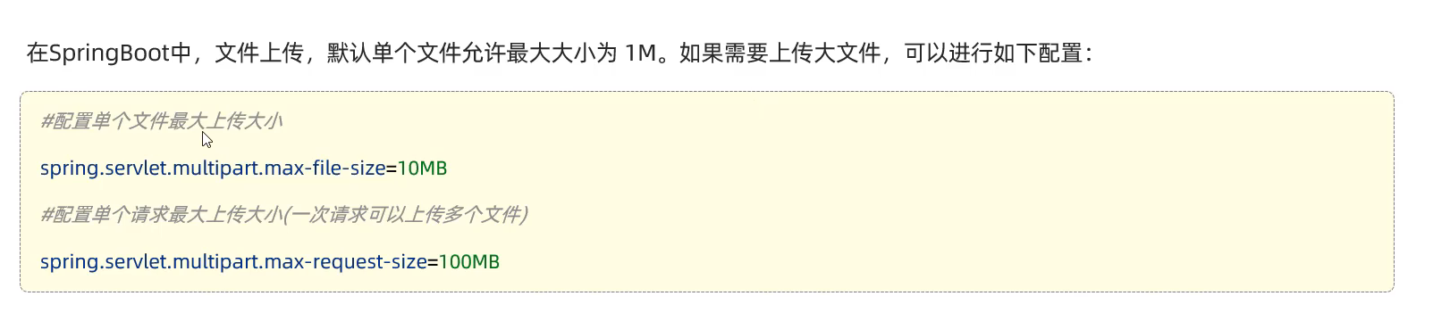 image-20240504115613705