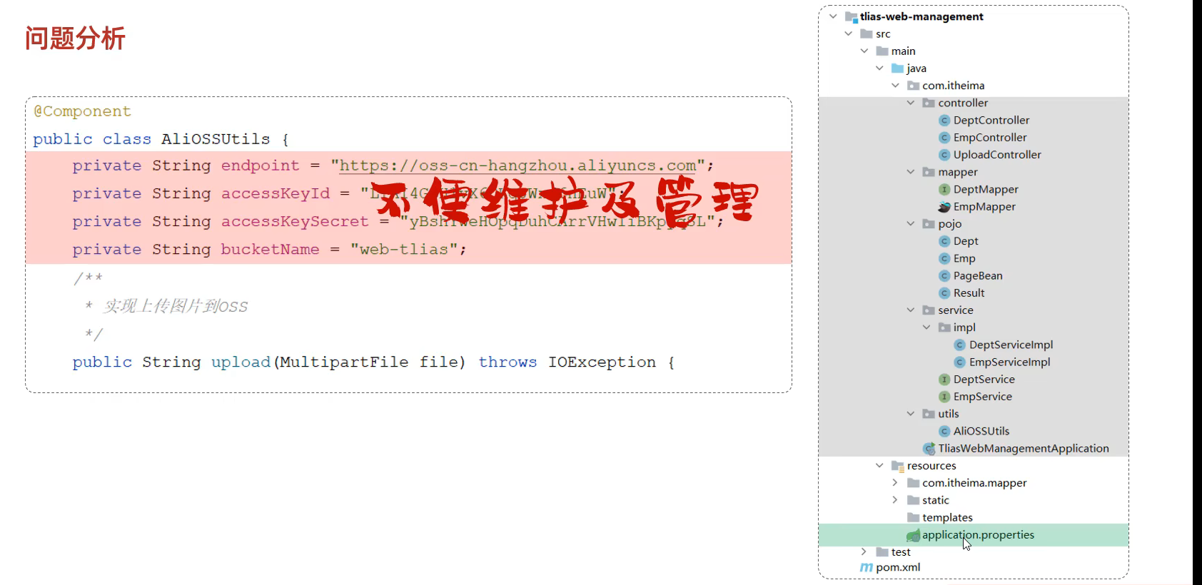 image-20240504145401016