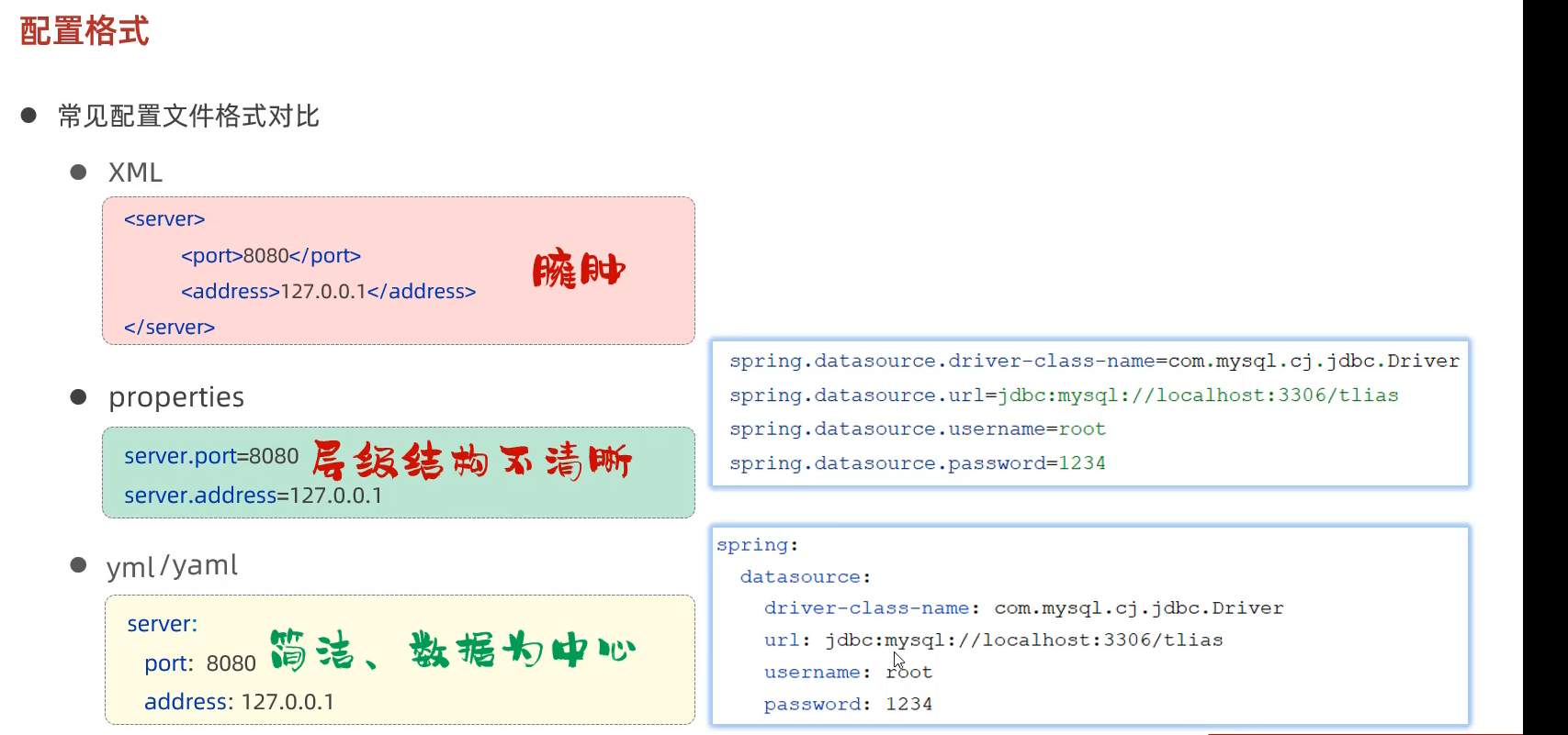 image-20240504150002761