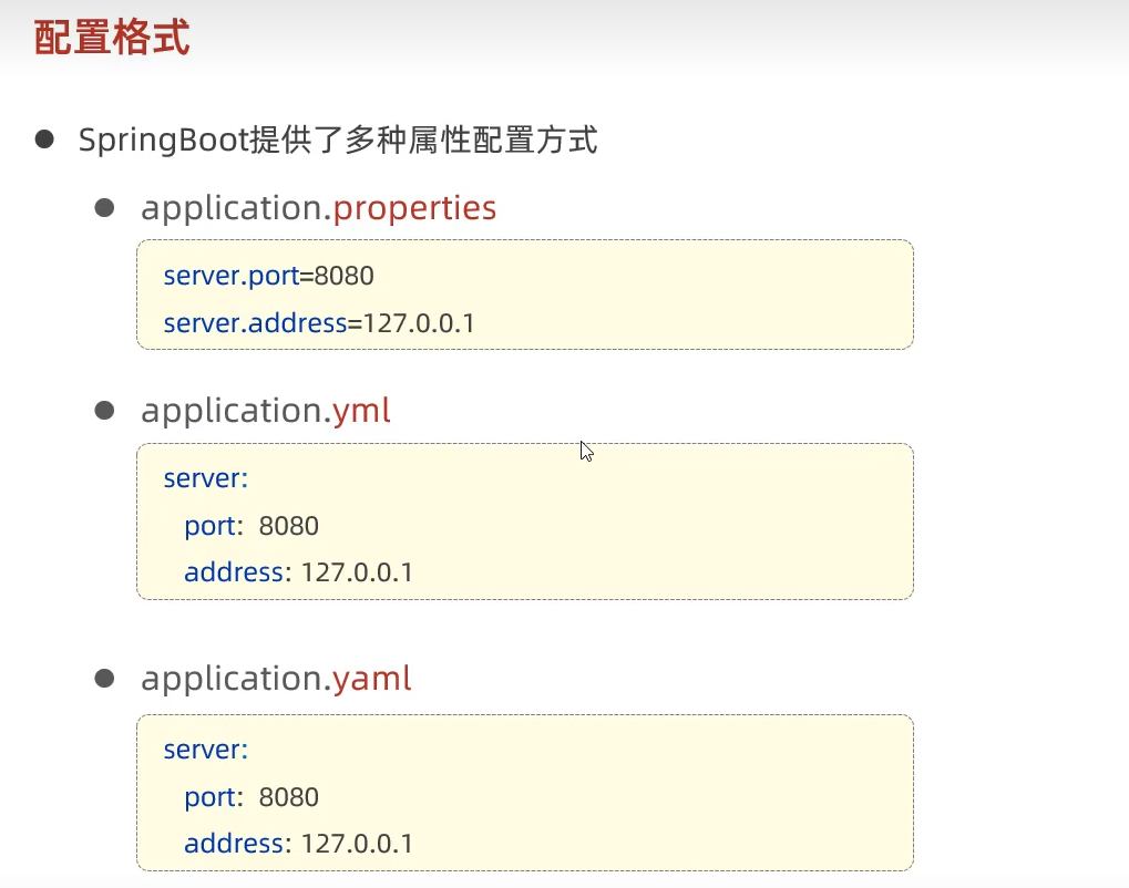 image-20240504150021073