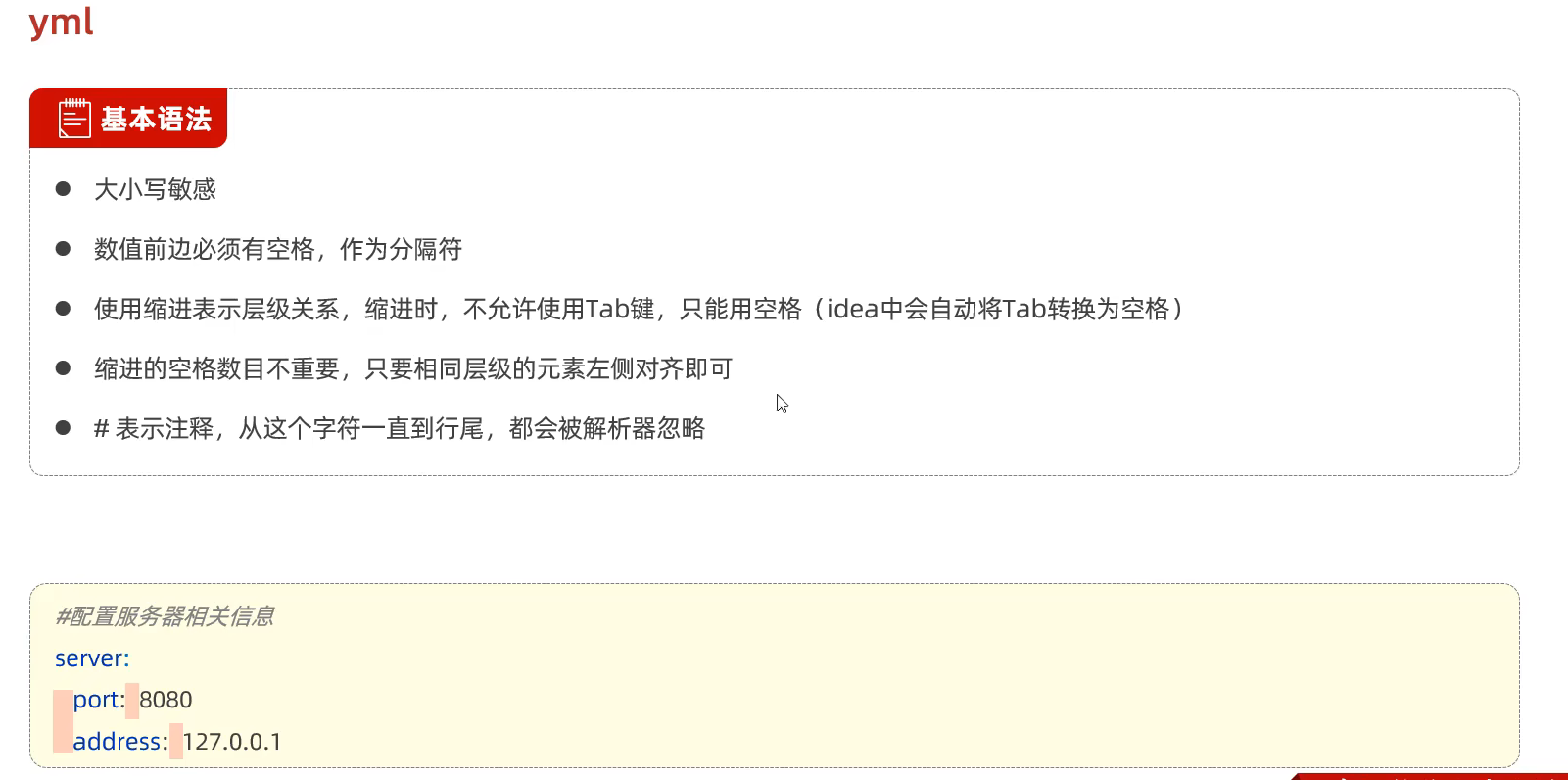 image-20240504150118185