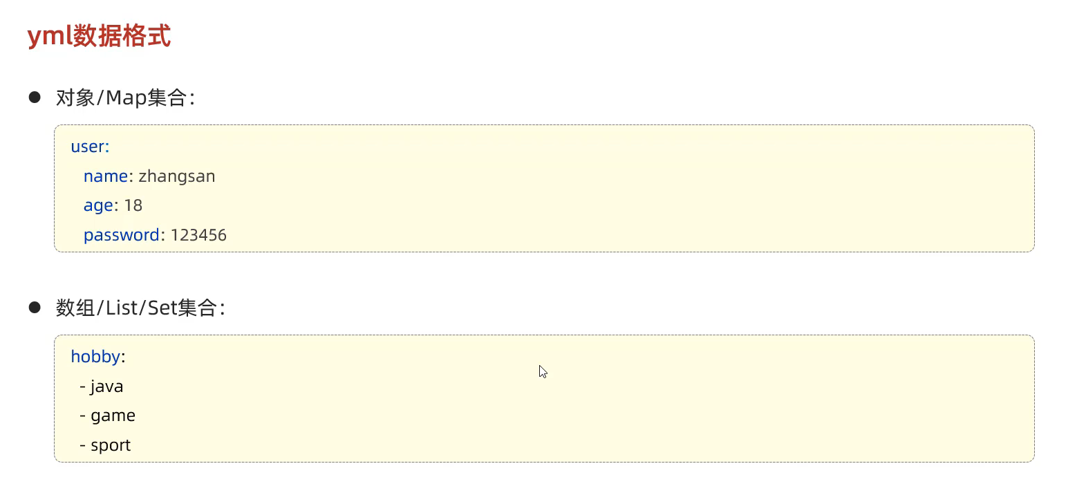 image-20240504150325918