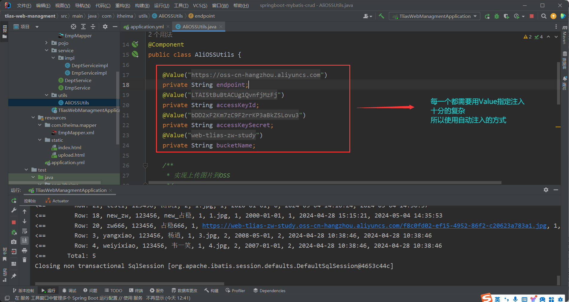 image-20240504154109235