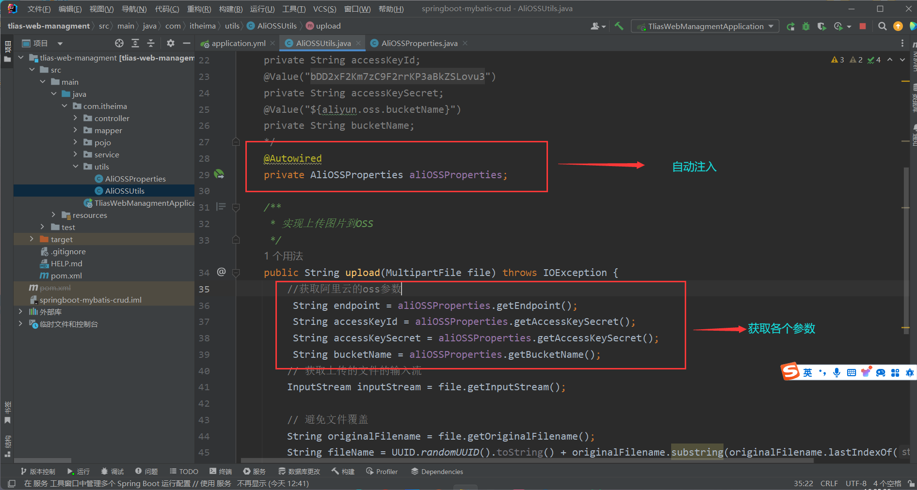 image-20240504160539290