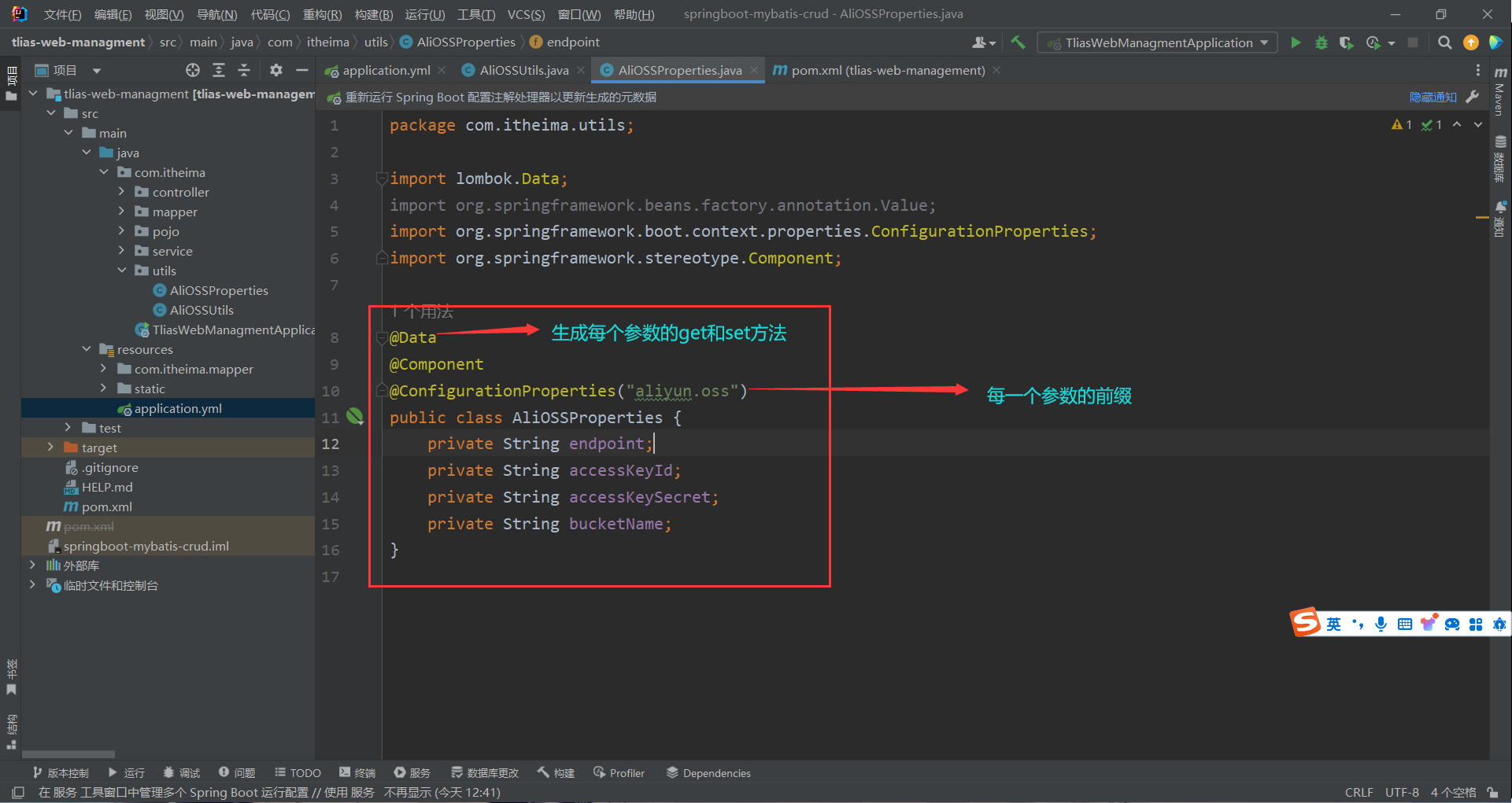 image-20240504161606083