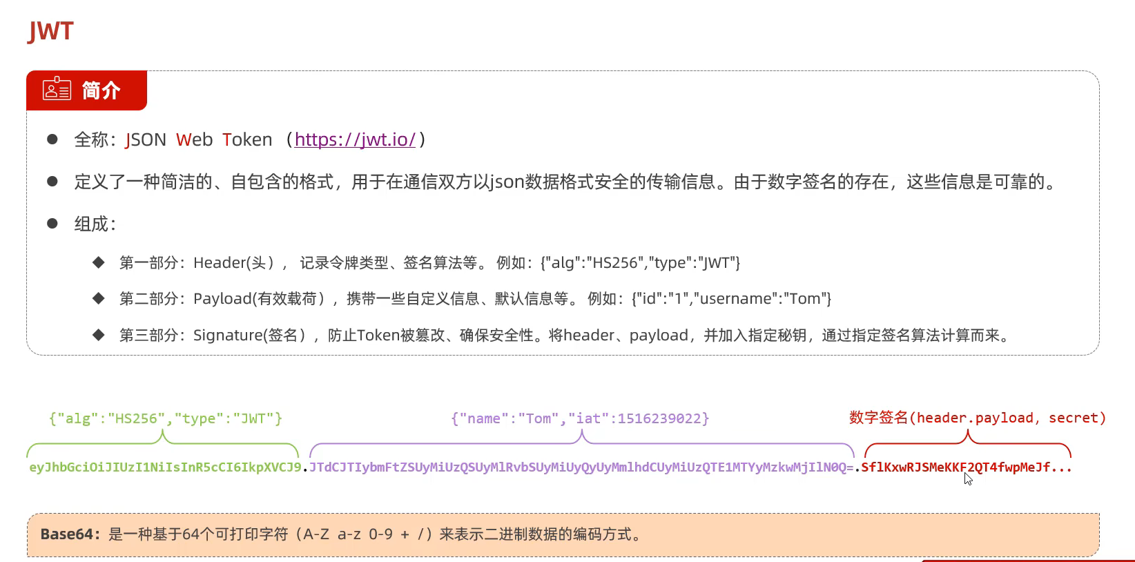 image-20240505113136097