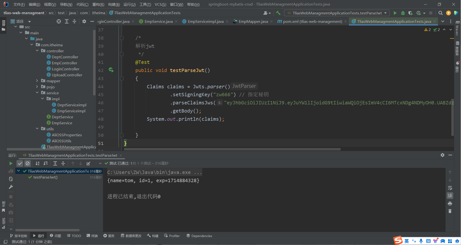 image-20240505115211158