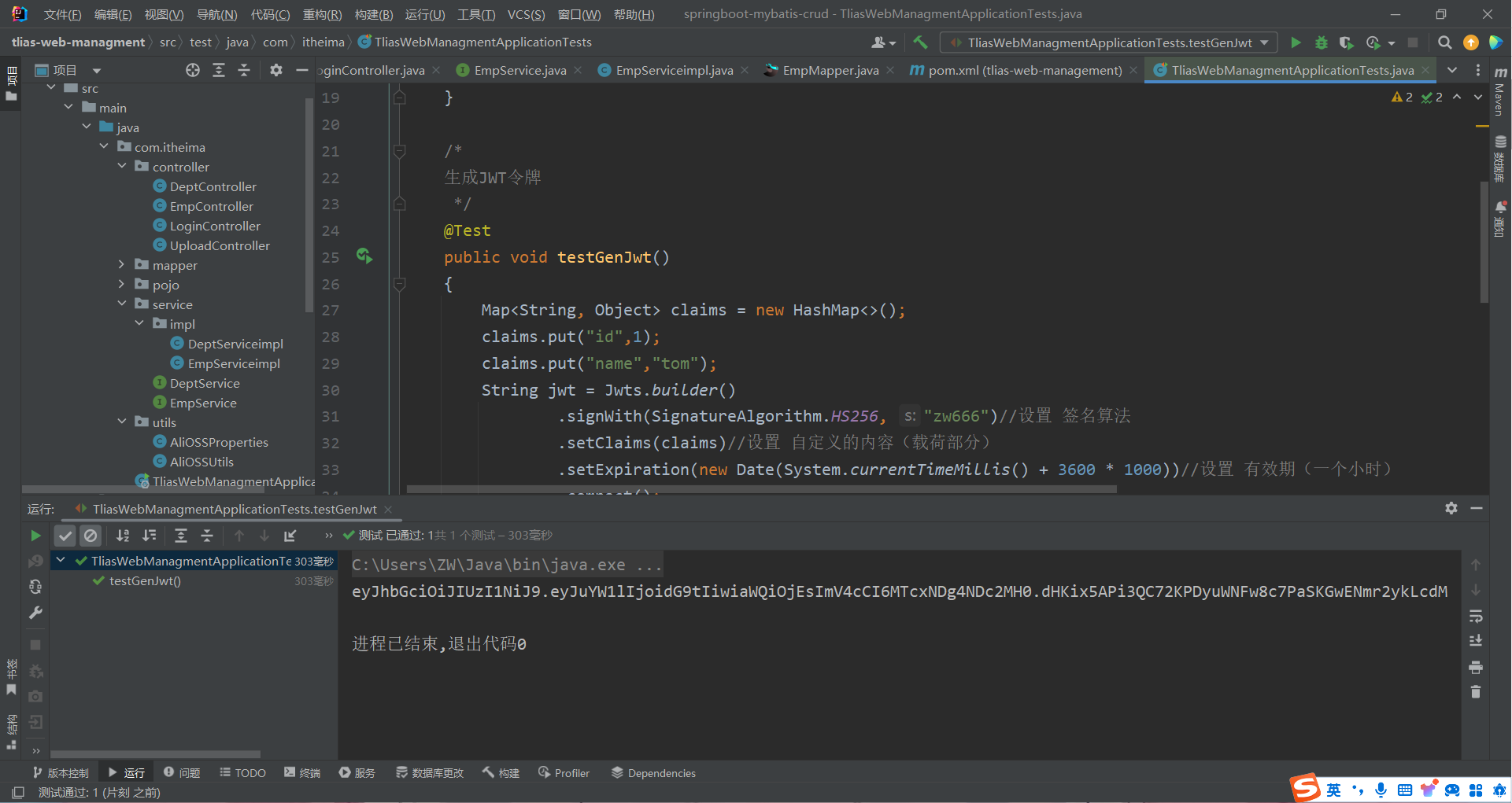 image-20240505115246055