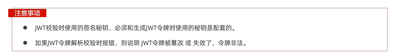 image-20240505115458544