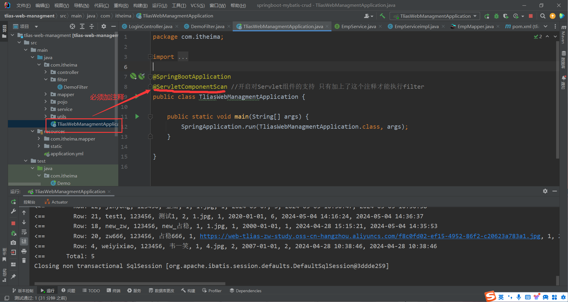 image-20240505122453732