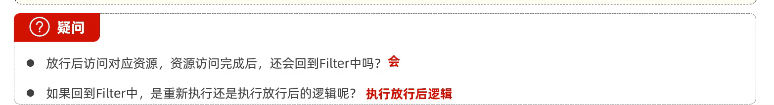 image-20240505124416898