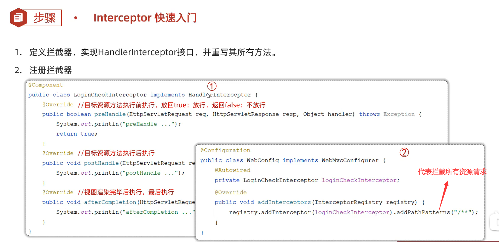 image-20240505140532219