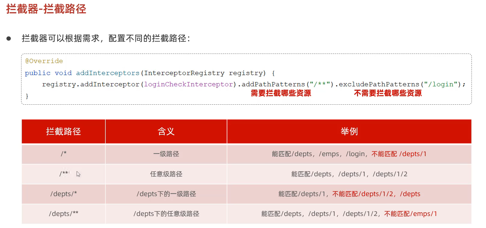 image-20240505140633119