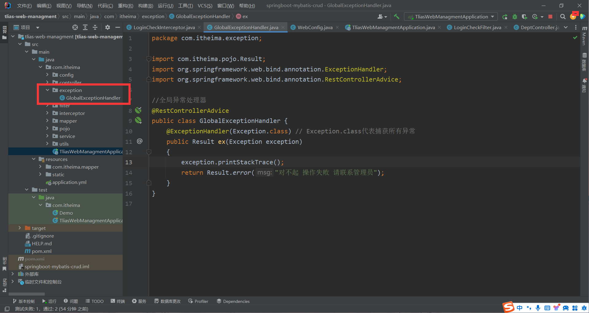image-20240505142730381