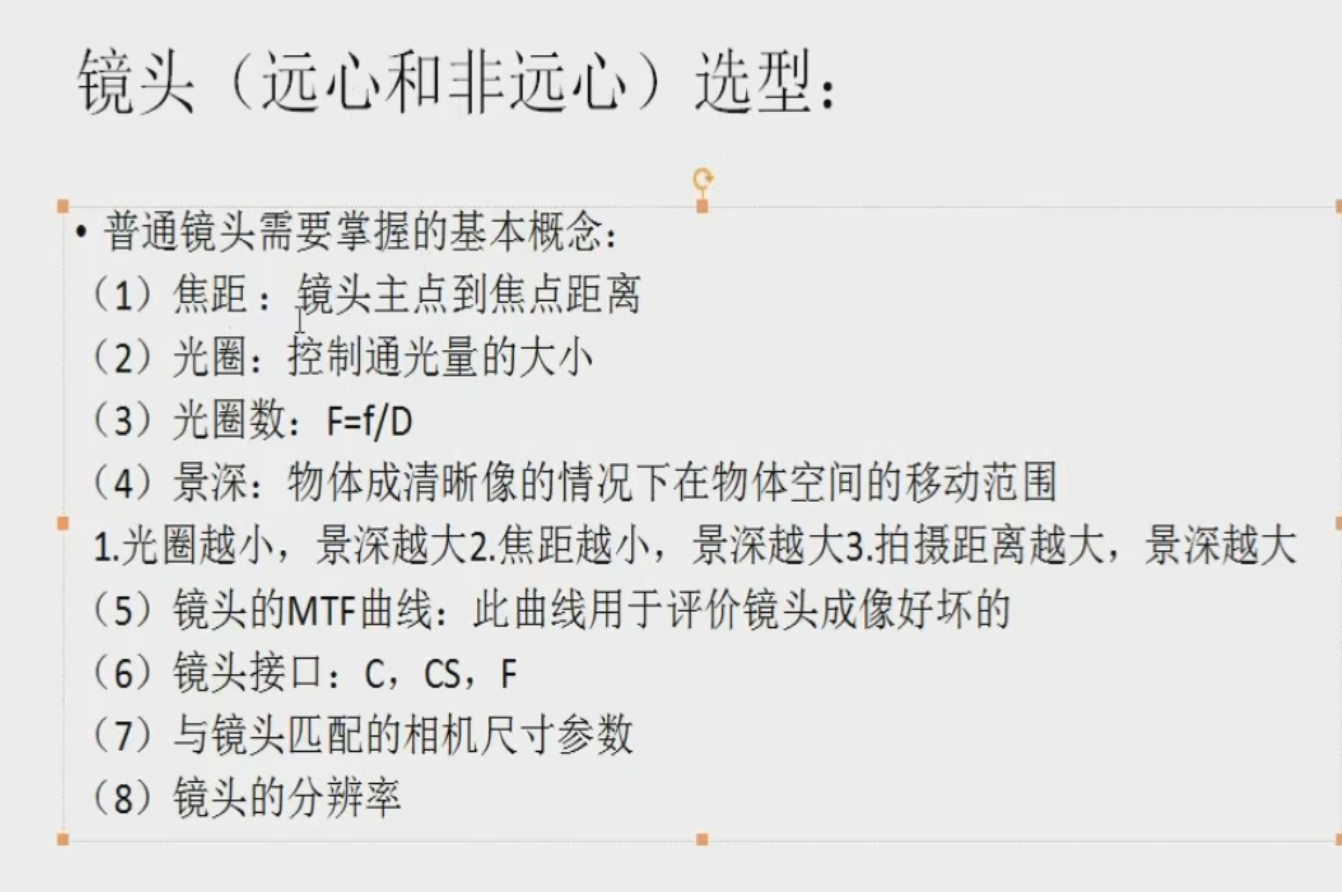 image-20240510090922912