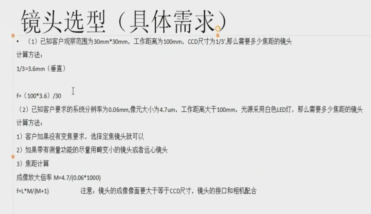 image-20240510092734634