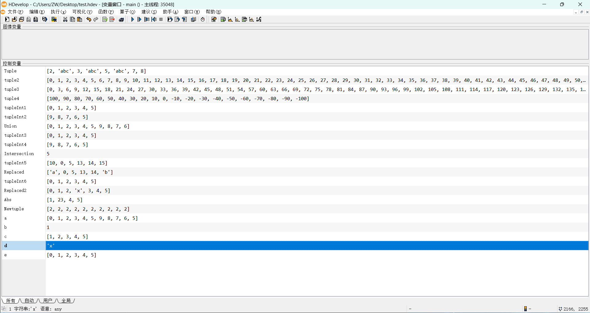 image-20240606155927359