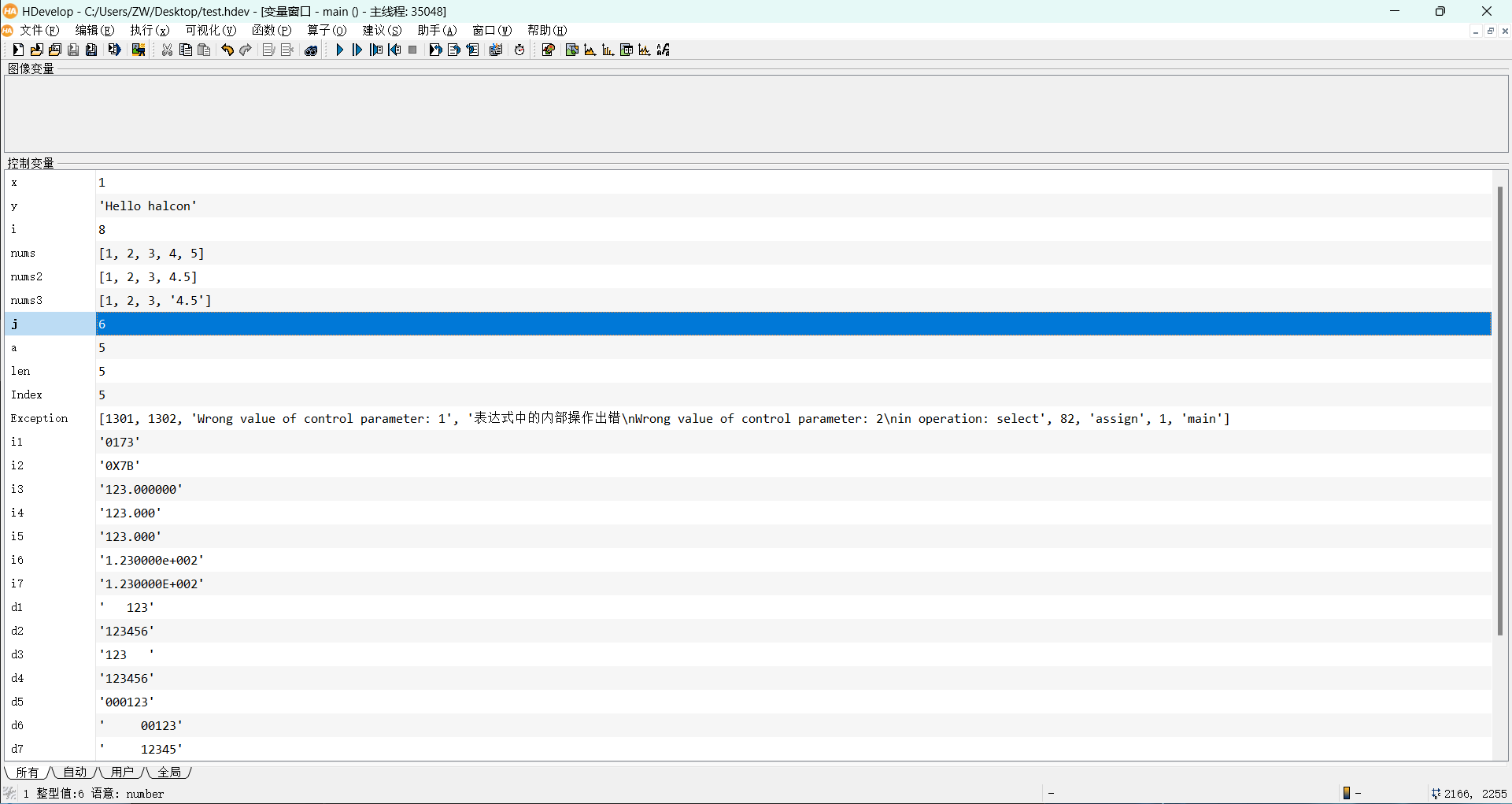 image-20240606155957701