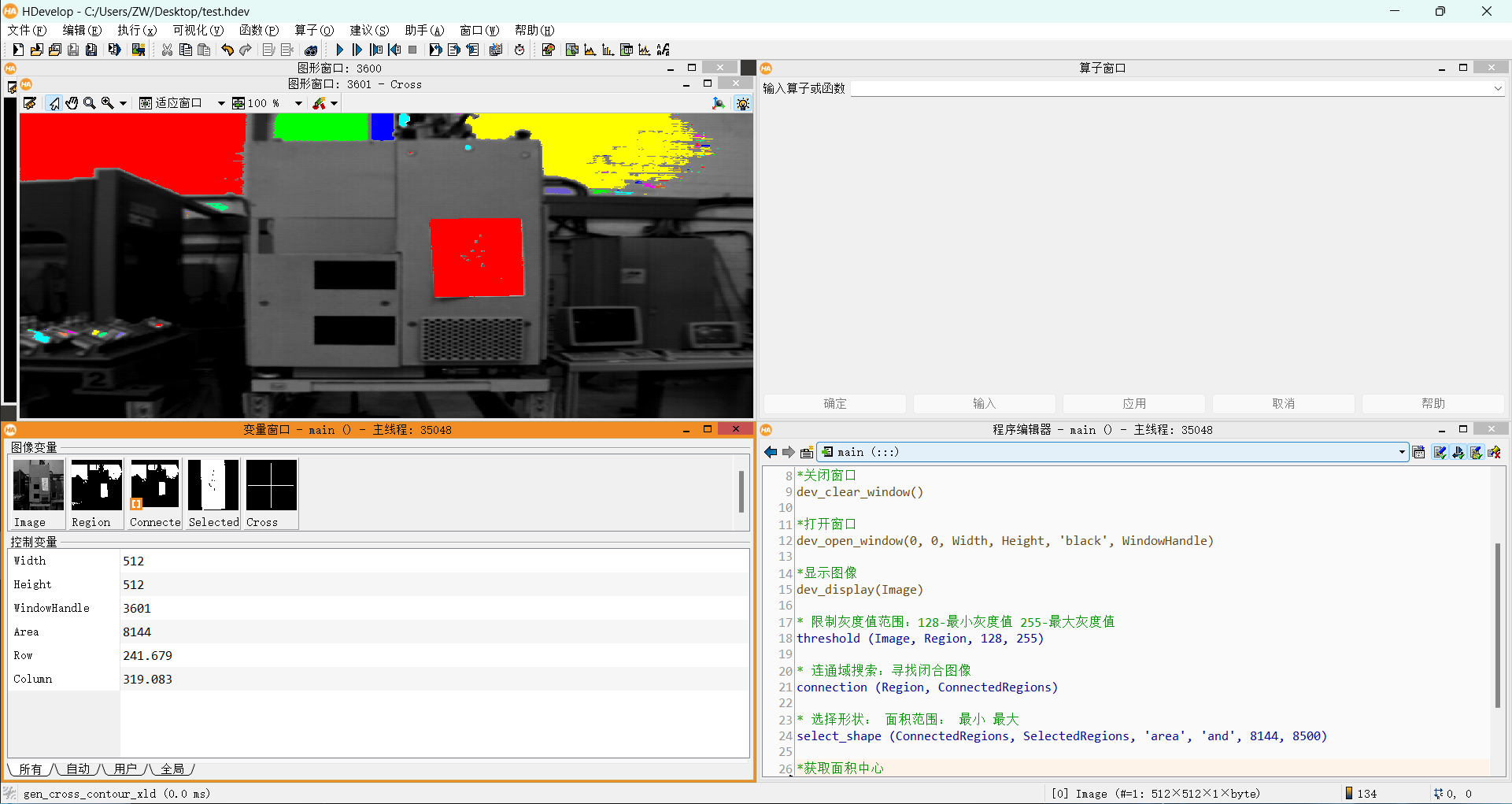 image-20240606162435298