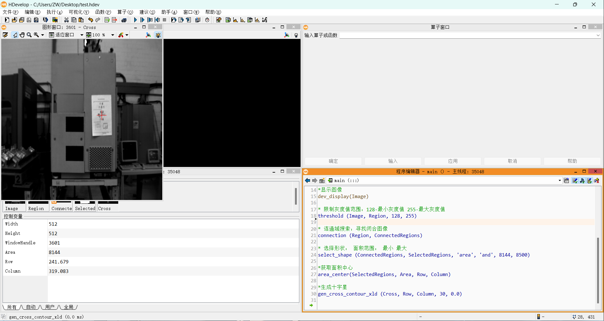 image-20240606163908858