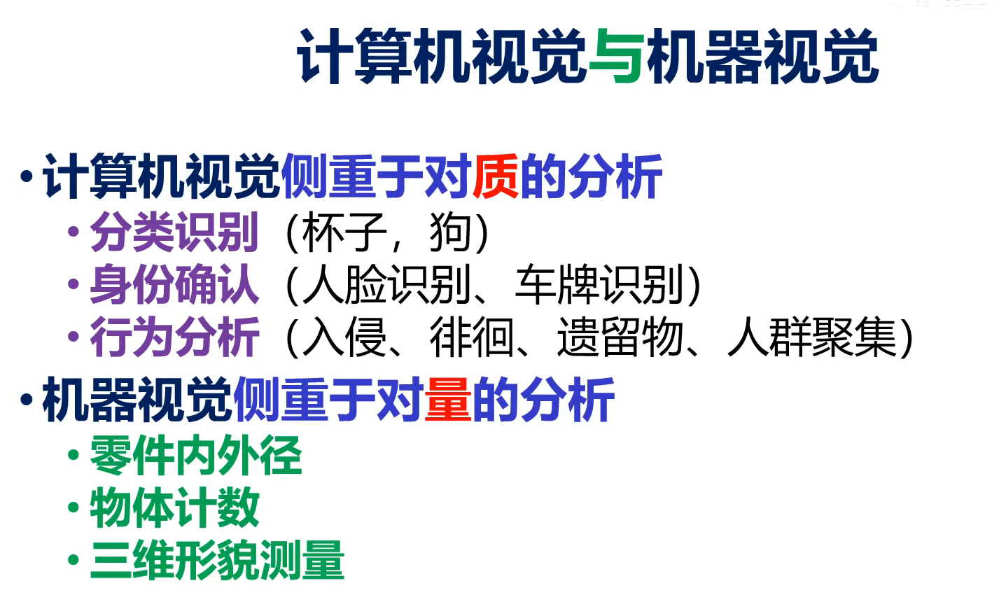 image-20240704111846766